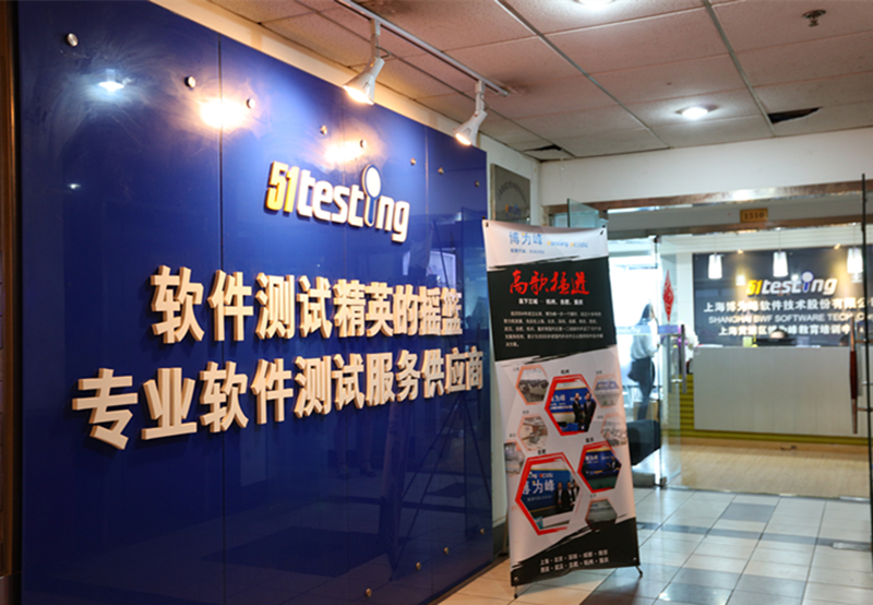 博为峰运维培训,博为峰业绩大全