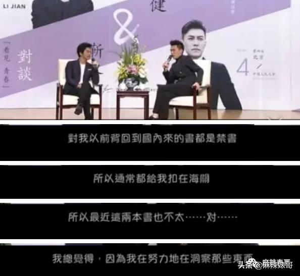 靳东骑行一万公里原话,靳东一万公里骑行