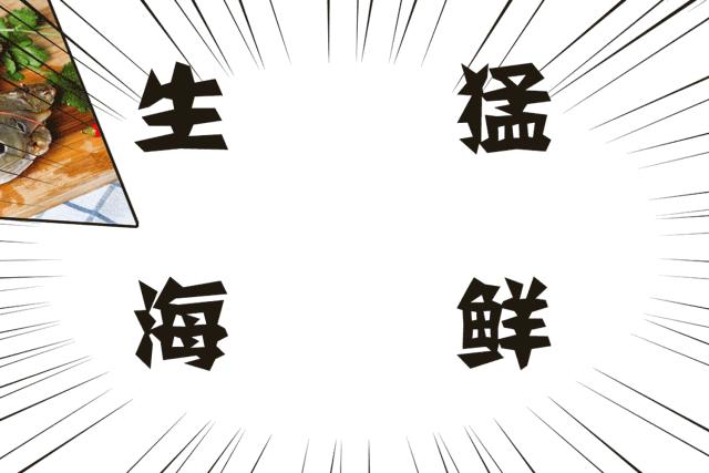 连云港本地吃海鲜攻略速来看,连云港旅游海鲜美食