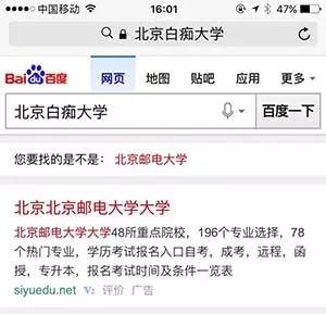 一起来吐槽自己的大学系列——第三弹!总览篇