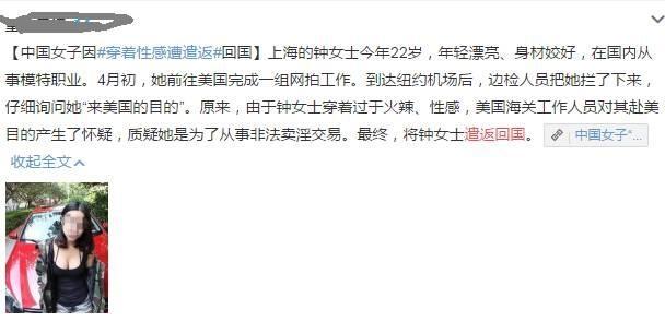 出境游千万别带这些小心被遣返,钱带不走可以让自己衣食无忧