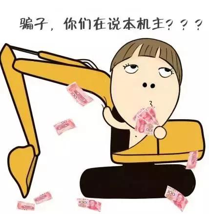 挖机师傅工地干活被施工员骂,挖机师傅怼施工员