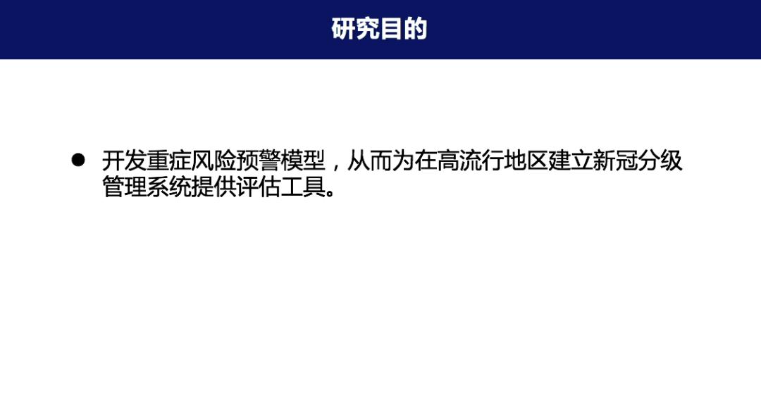 侯金林|逆行者点新冠:病毒无症状感染【直播实录】