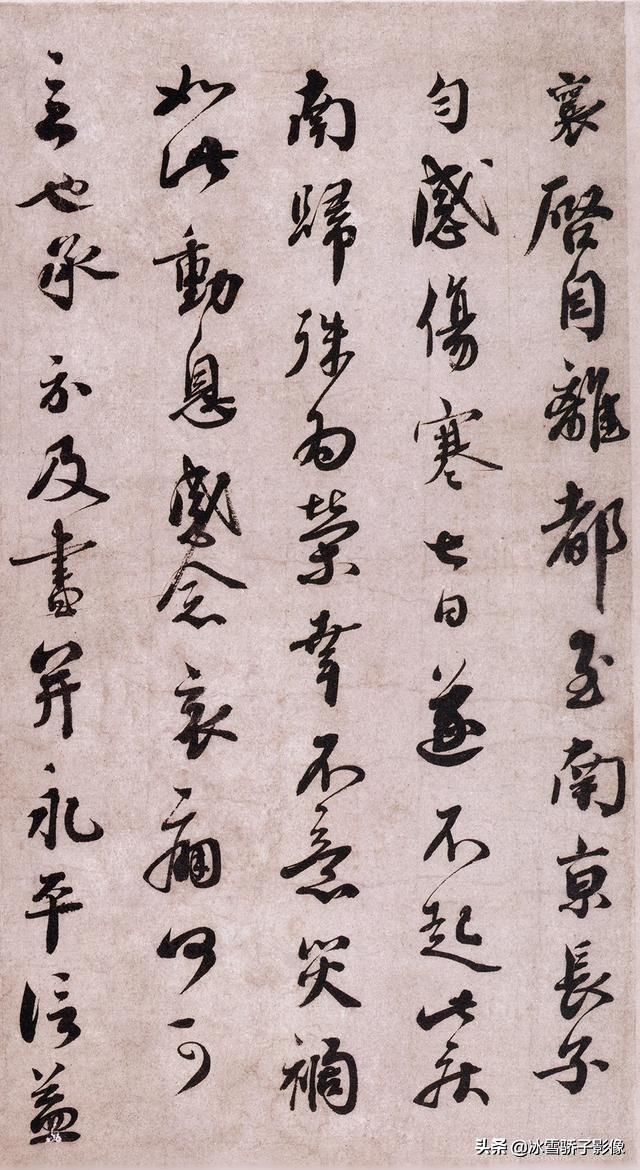 宋四家中被忽略的一位,人品书品皆臻高境