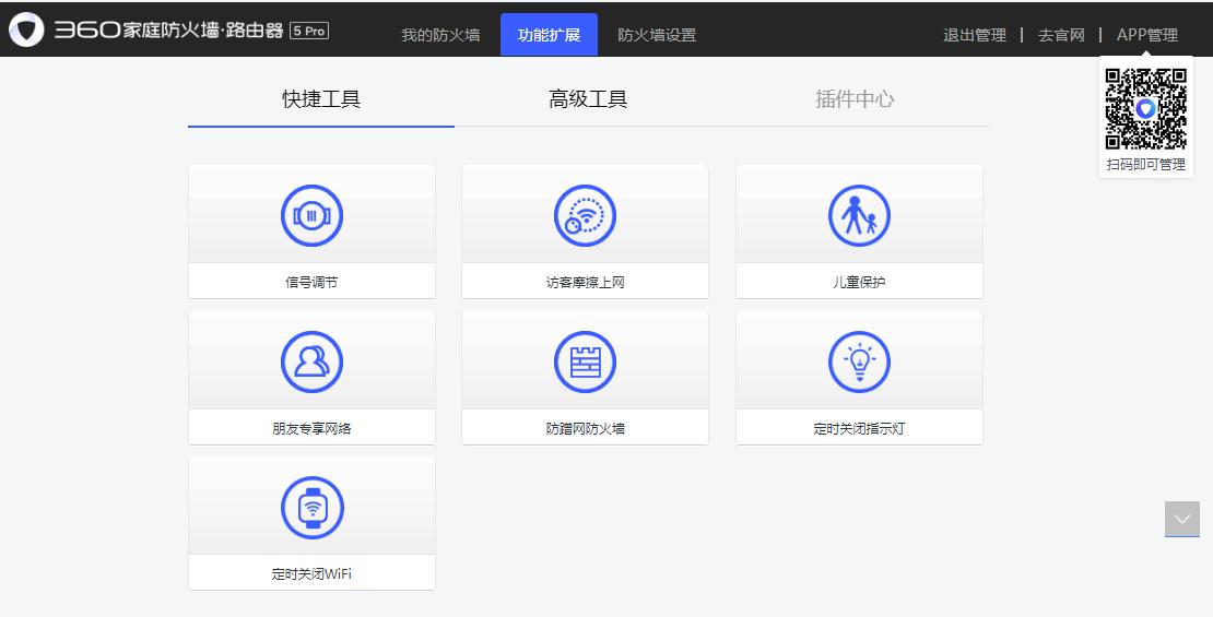 360家庭防火墙5pro是wifi6吗,360家庭防火墙路由器5PRO