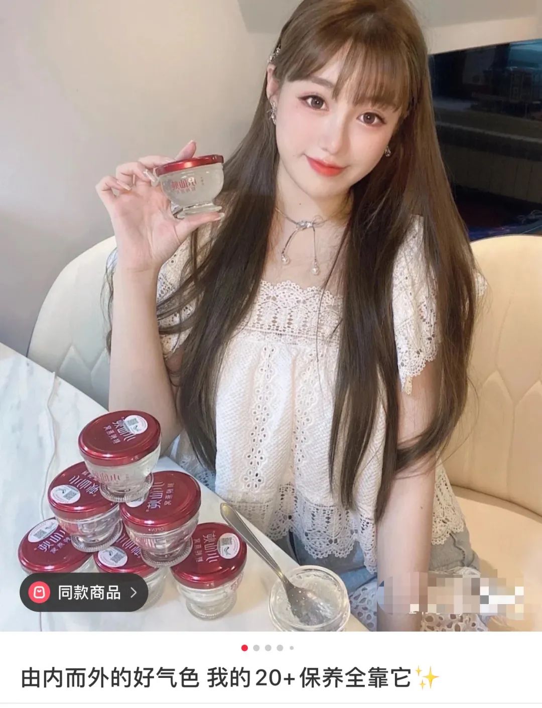 吐槽燕窝原视频,吐槽吃燕窝