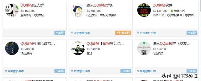 qq批量登录被冻结1个月,qq账号被暂时冻结游戏能登录吗