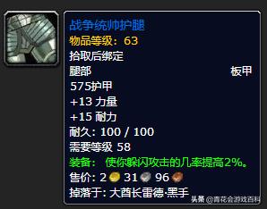 70级防战pve一键输出宏教程,魔兽世界怀旧服战防