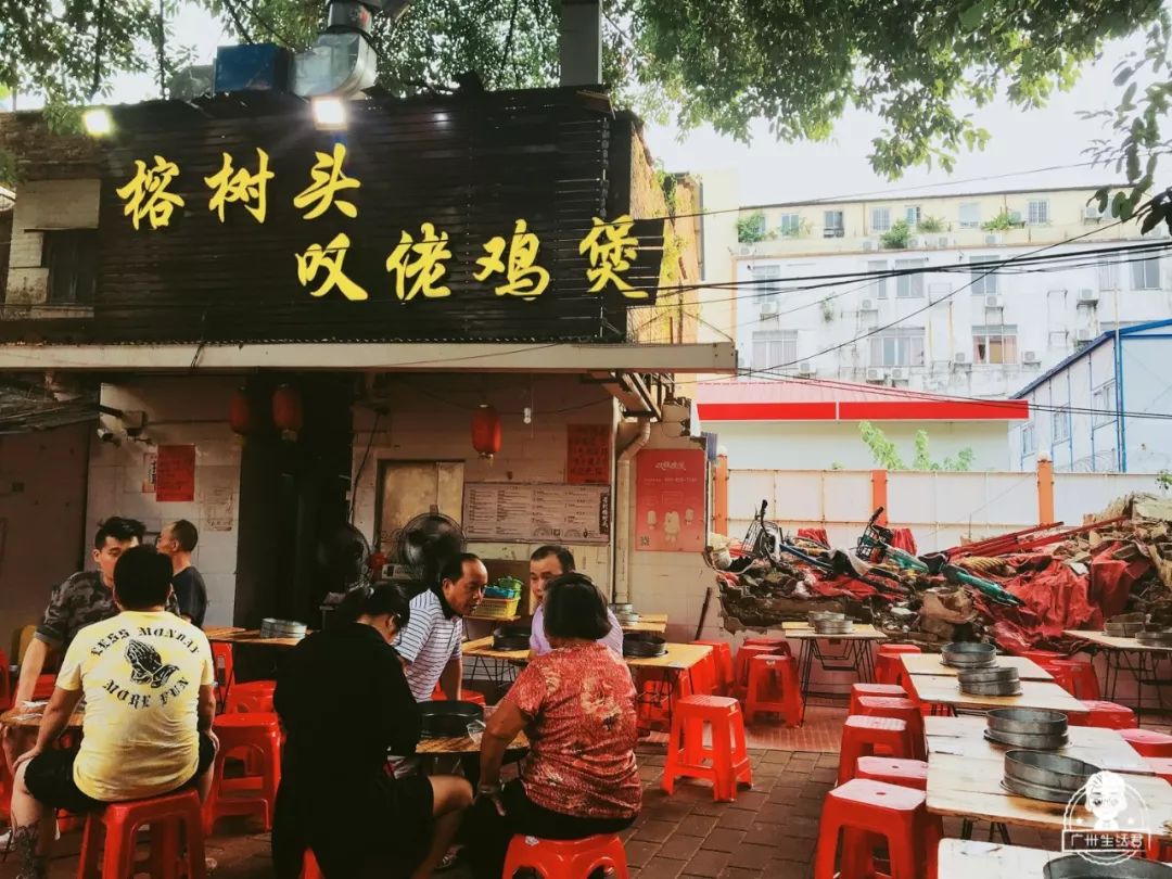 广州市芳村有哪些地方,广州消失的地方