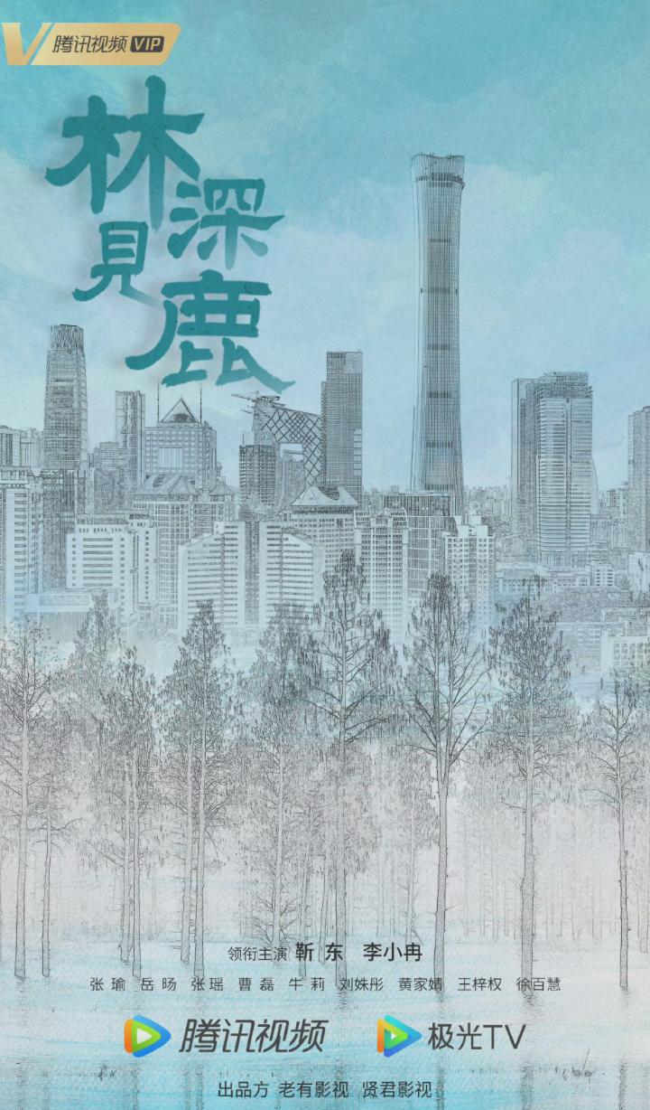 腾讯视频2022年纪录片单,腾讯视频2021纪录片