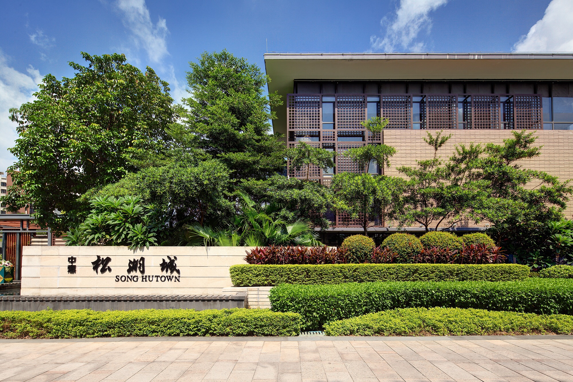 中惠松湖城金山湖,四季松湖和中惠松湖城哪个好