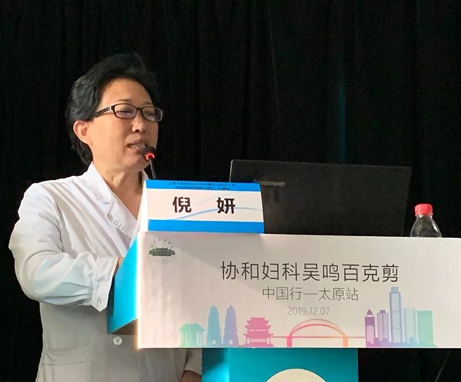 新起点新机遇｜太原市中心医院妇产科迎来高光时代