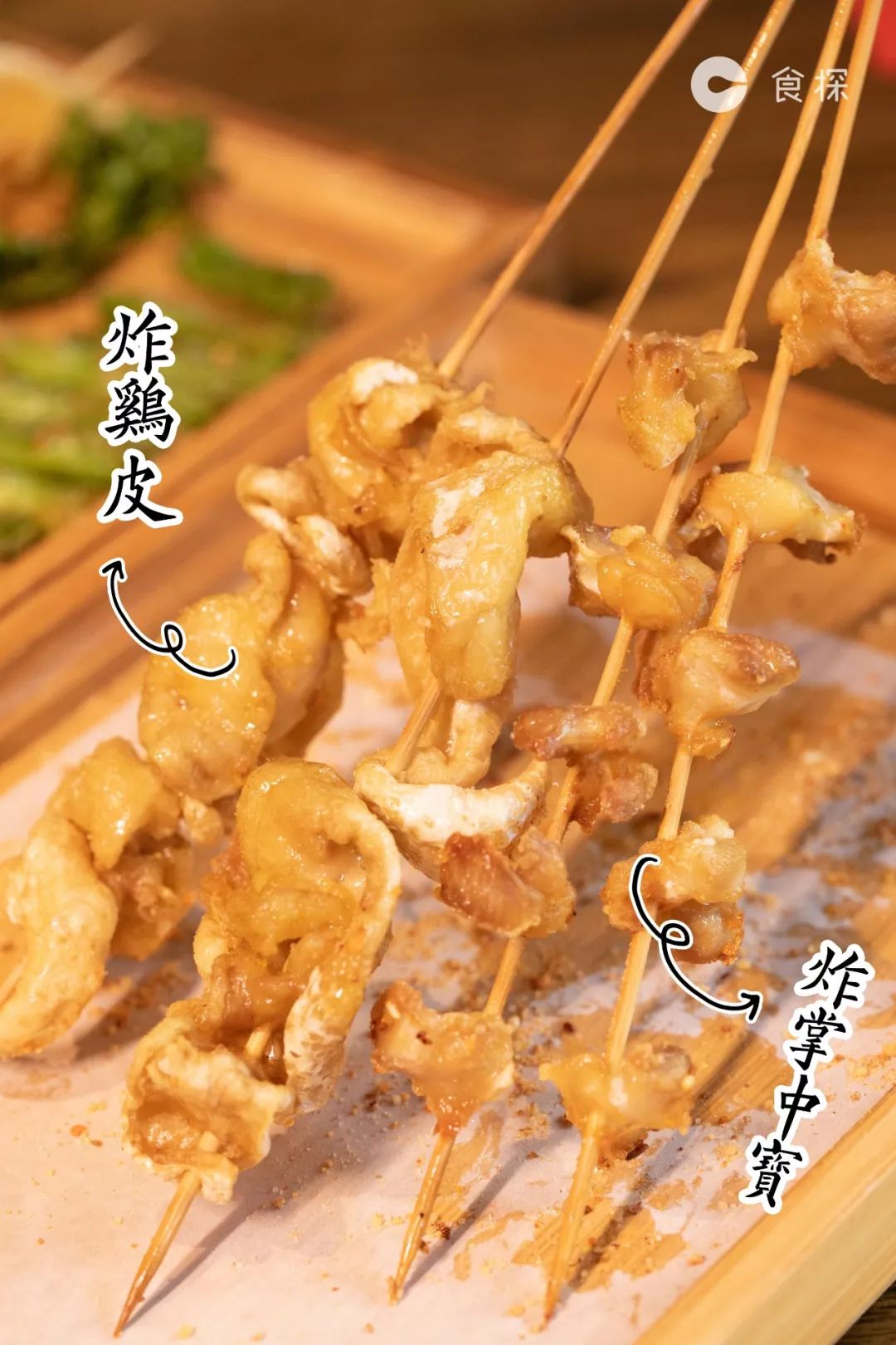 不务正业的“居酒屋”，吃完会变美！