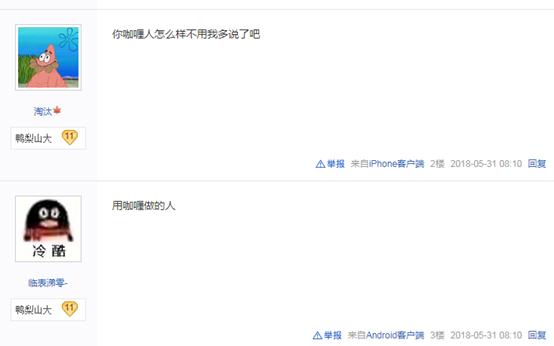 2020年最火的表情包万恶之源,最近很火的梗的表情包