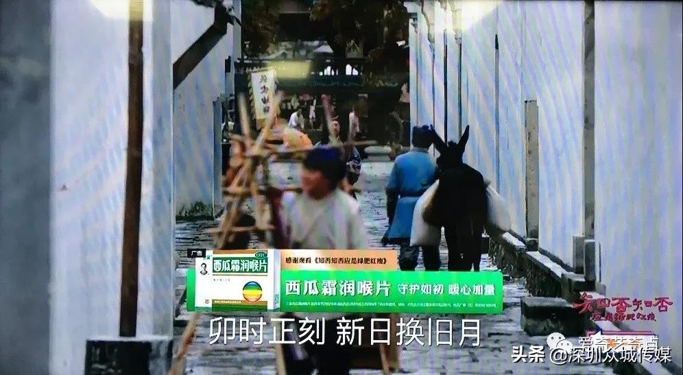 [案例]桂林三金如何玩转爱奇艺品牌营销？