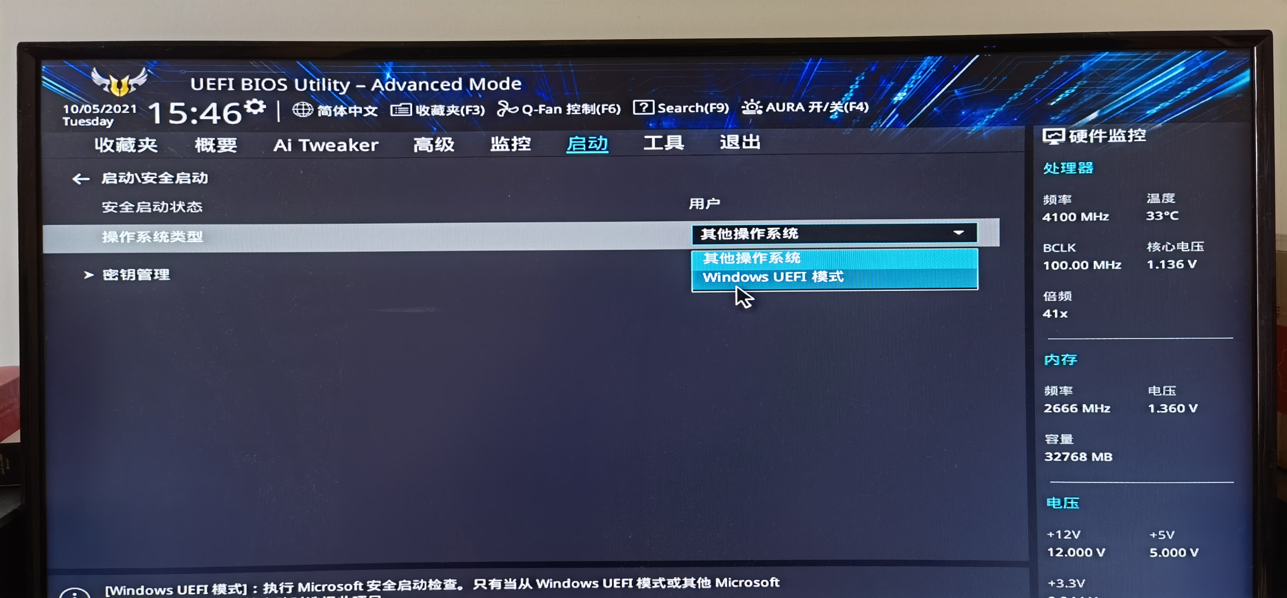 win11安装提示tpm2.0解决教程,windows11禁用tpm2.0