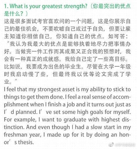 考研面试自我介绍英文视频,口腔医学考研复试英文自我介绍