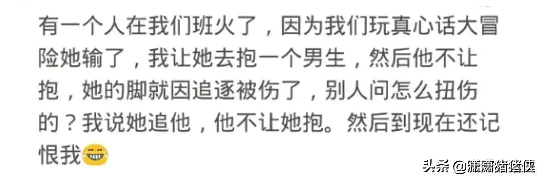 你玩过最狠的真心话大冒险是什么,你玩过最狠的真心话大冒险