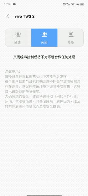 vivo降噪耳机tws2怎么样,vivo降噪耳机tws2值得买吗