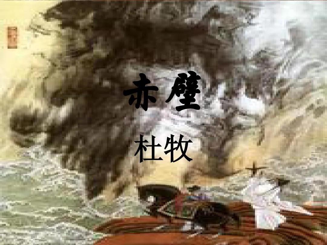 杜牧最著名的十首诗及解释,杜牧的十首经典诗及译文