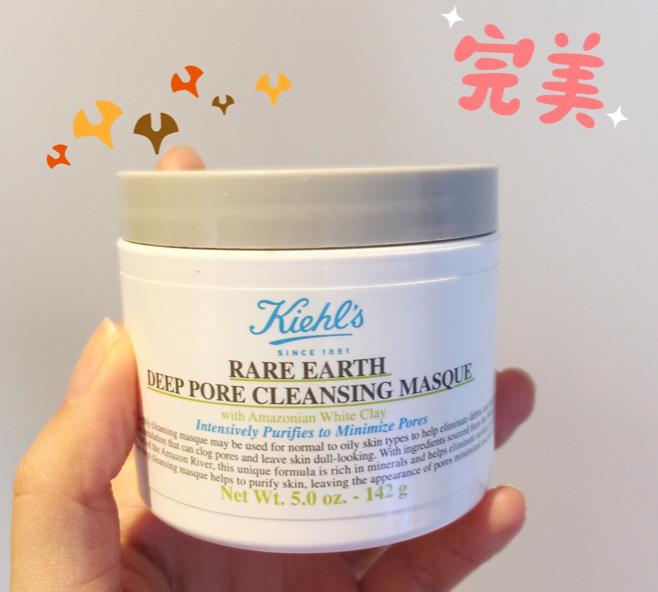 科颜氏泥膜敷完要刮黑头吗,科颜氏泥膜能吸出黑头吗