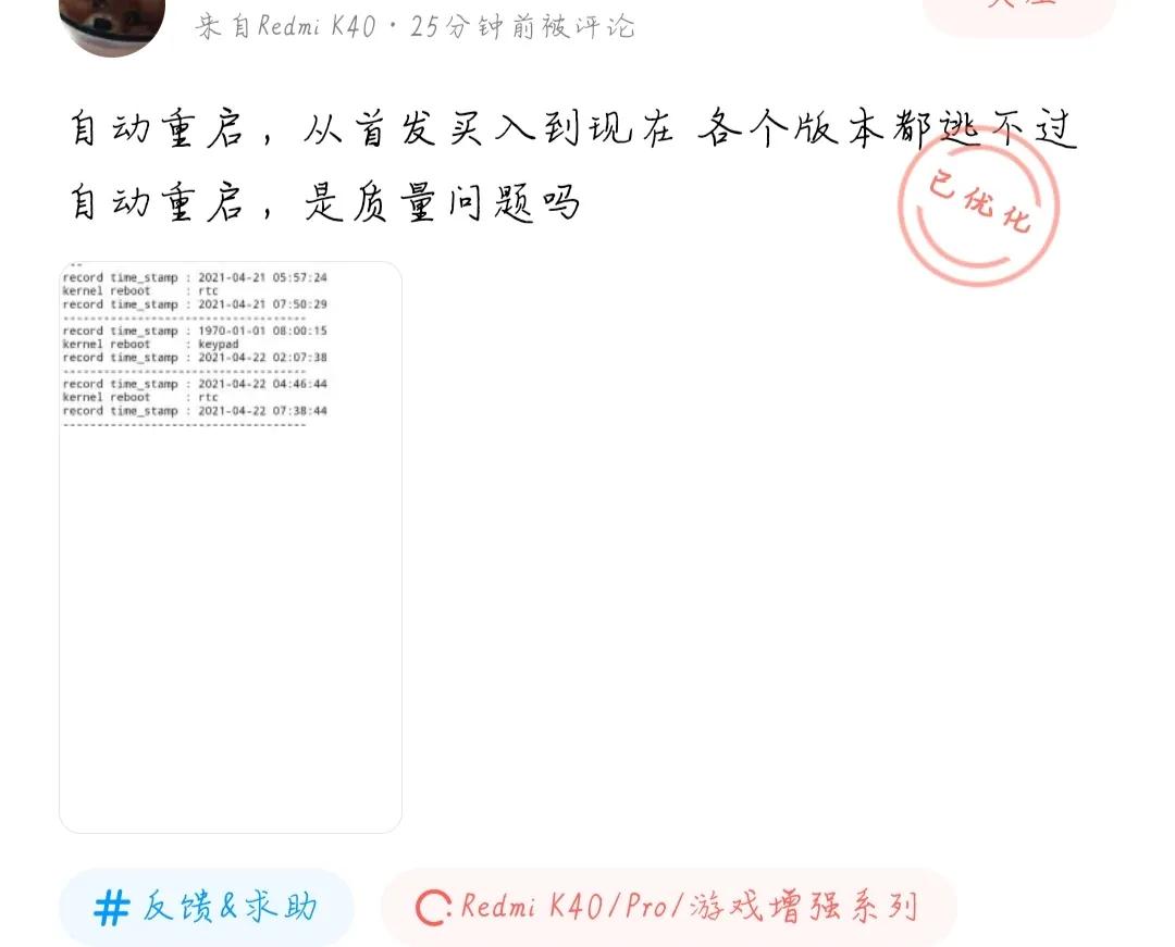 小米11wifi烧了为什么换主板,小米红米k40无服务