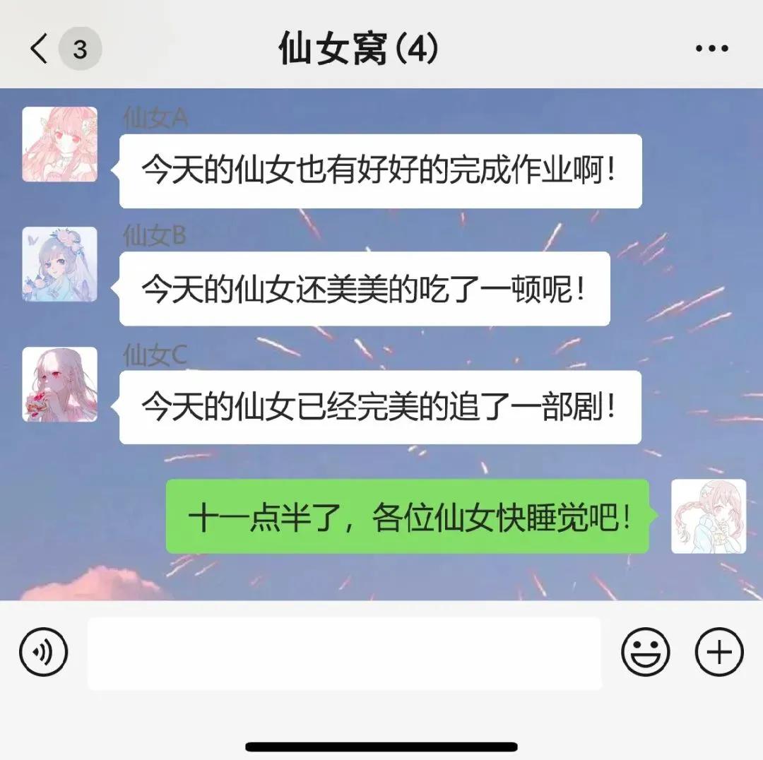 江南宿舍群名大赏，看看你是哪一款？