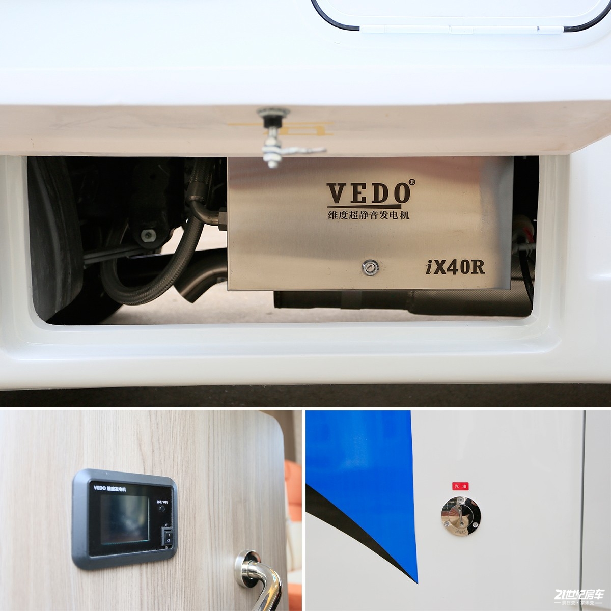 上汽跃进h300轻卡房车详解,上汽跃进h300和h500的区别