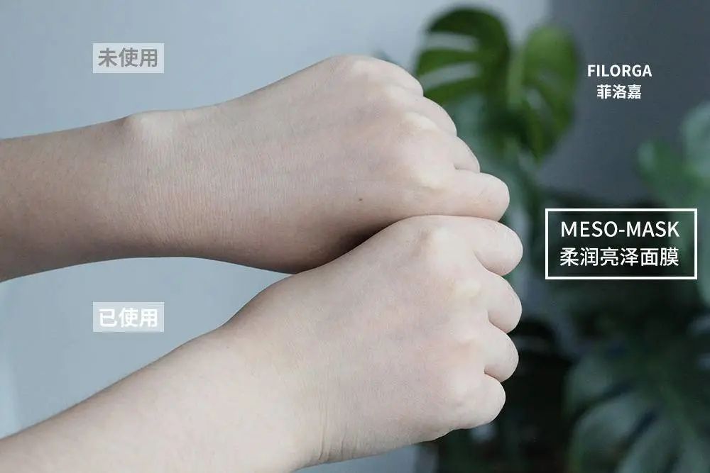 菲洛嘉十全大补面膜真的好用吗,菲洛嘉十全大面膜测评