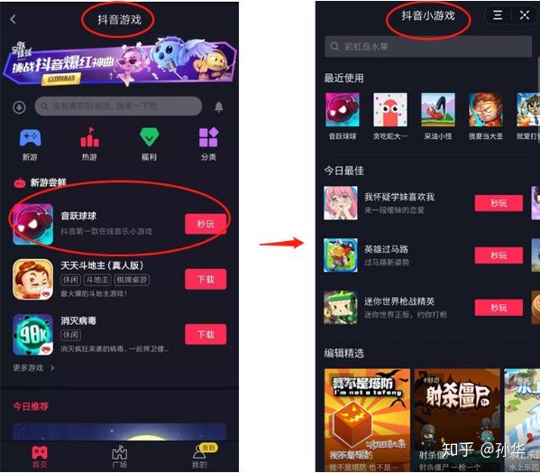 抖音小程序支付系统对接流程,抖音小程序开发流程及案例