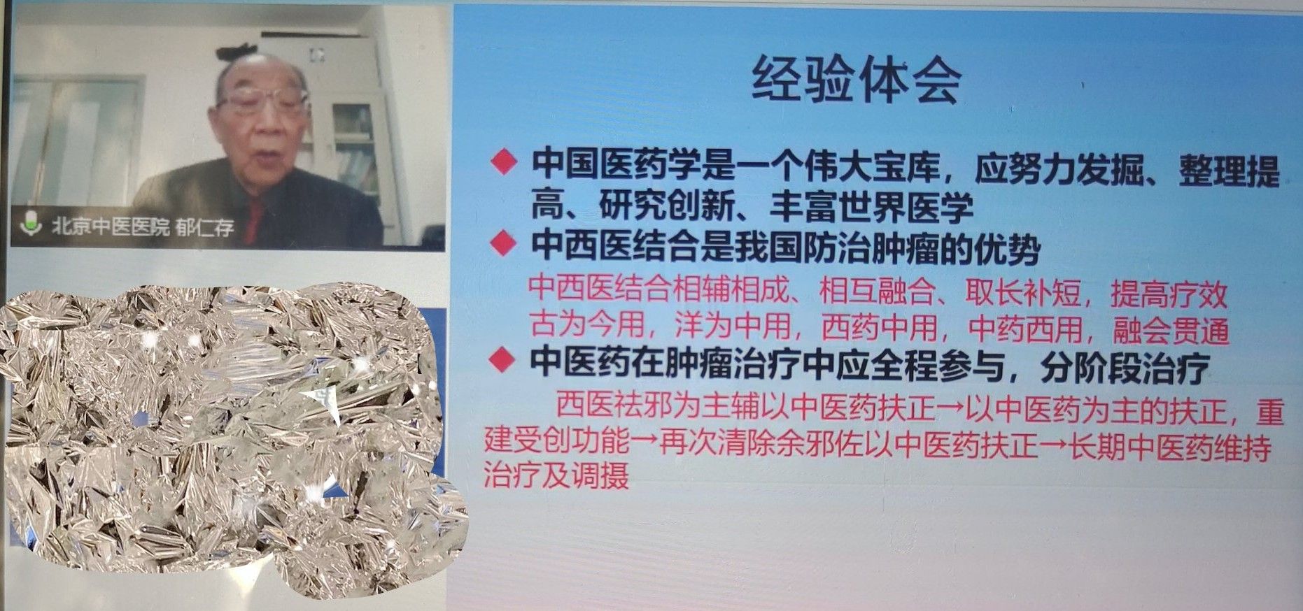 治疗肿瘤中医扶正常用方,中医如何扶正固本治疗癌症