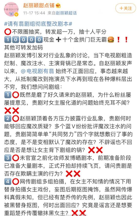 赵丽颖陈妍希冯绍峰,冯绍峰赵丽颖陈妍希视频