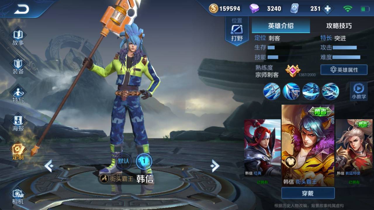 王者荣耀十大288必买皮肤,王者荣耀21年评分最差的五款皮肤