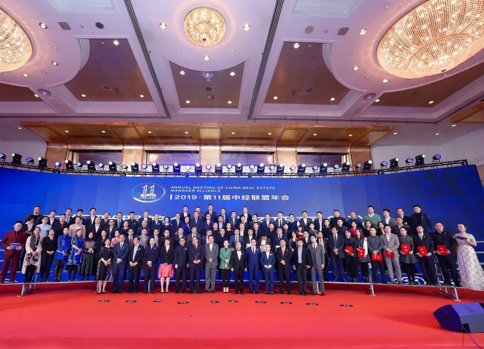 用科技的力量打造一流社群——中经联盟APP和官网2.20版升级上线