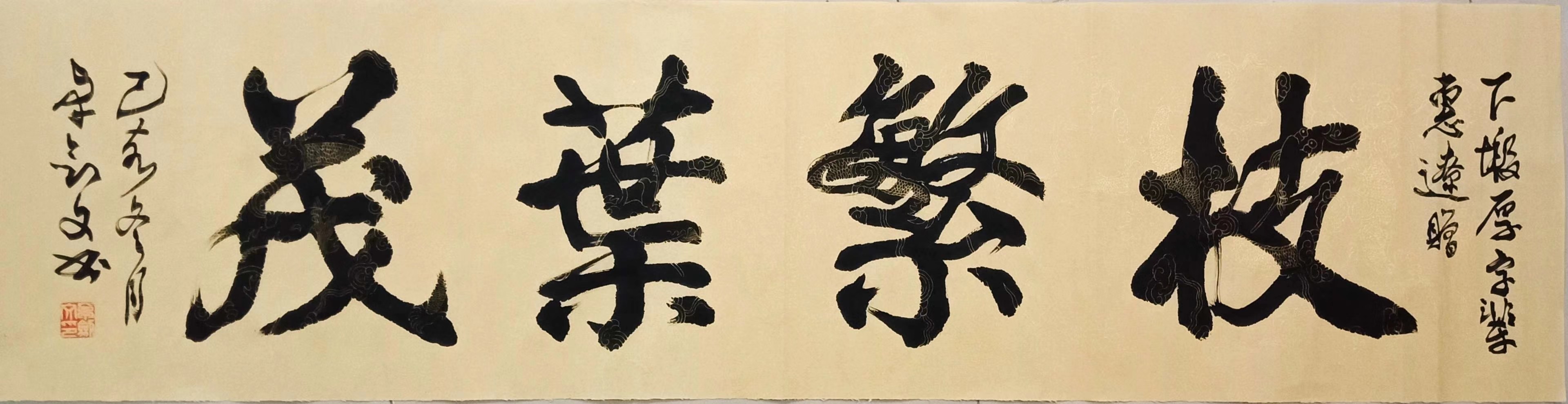 中书协的书法家名单,中书协一级书法家名单