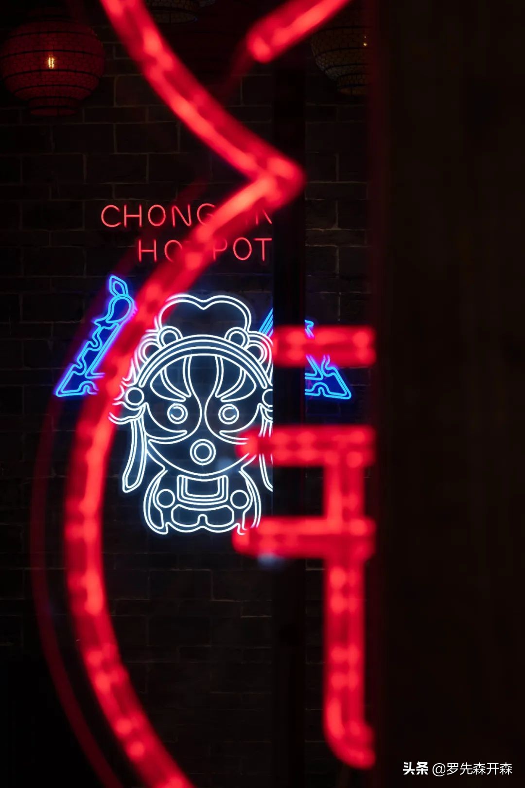 珠海·420㎡麻辣英雄火锅店设计；对传统文化的一种传承