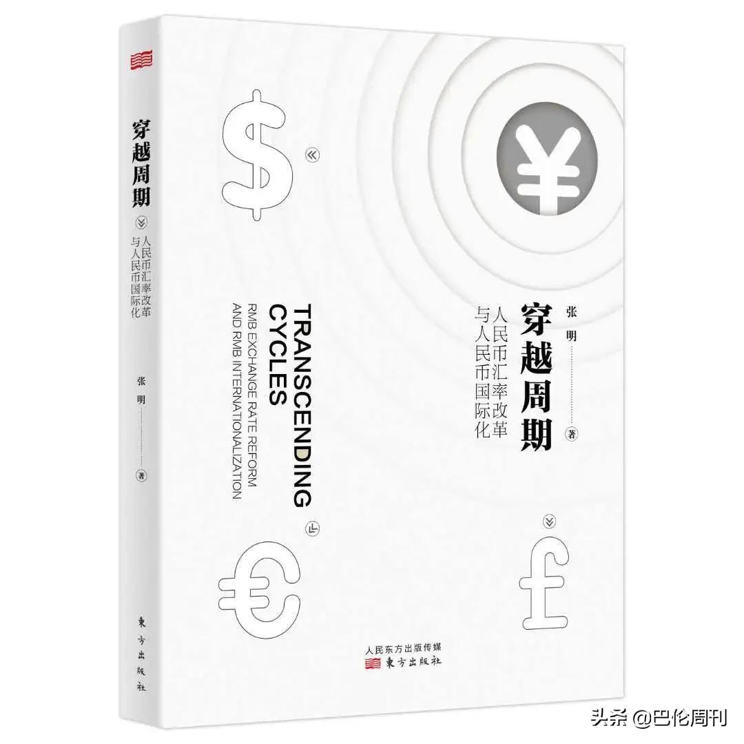 金融市场黑天鹅频出，读这20本书重拾信心|《巴伦》书单