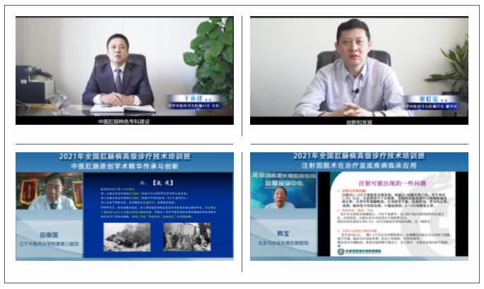 2023肛肠疗法培训,肛肠科专科技术操作培训