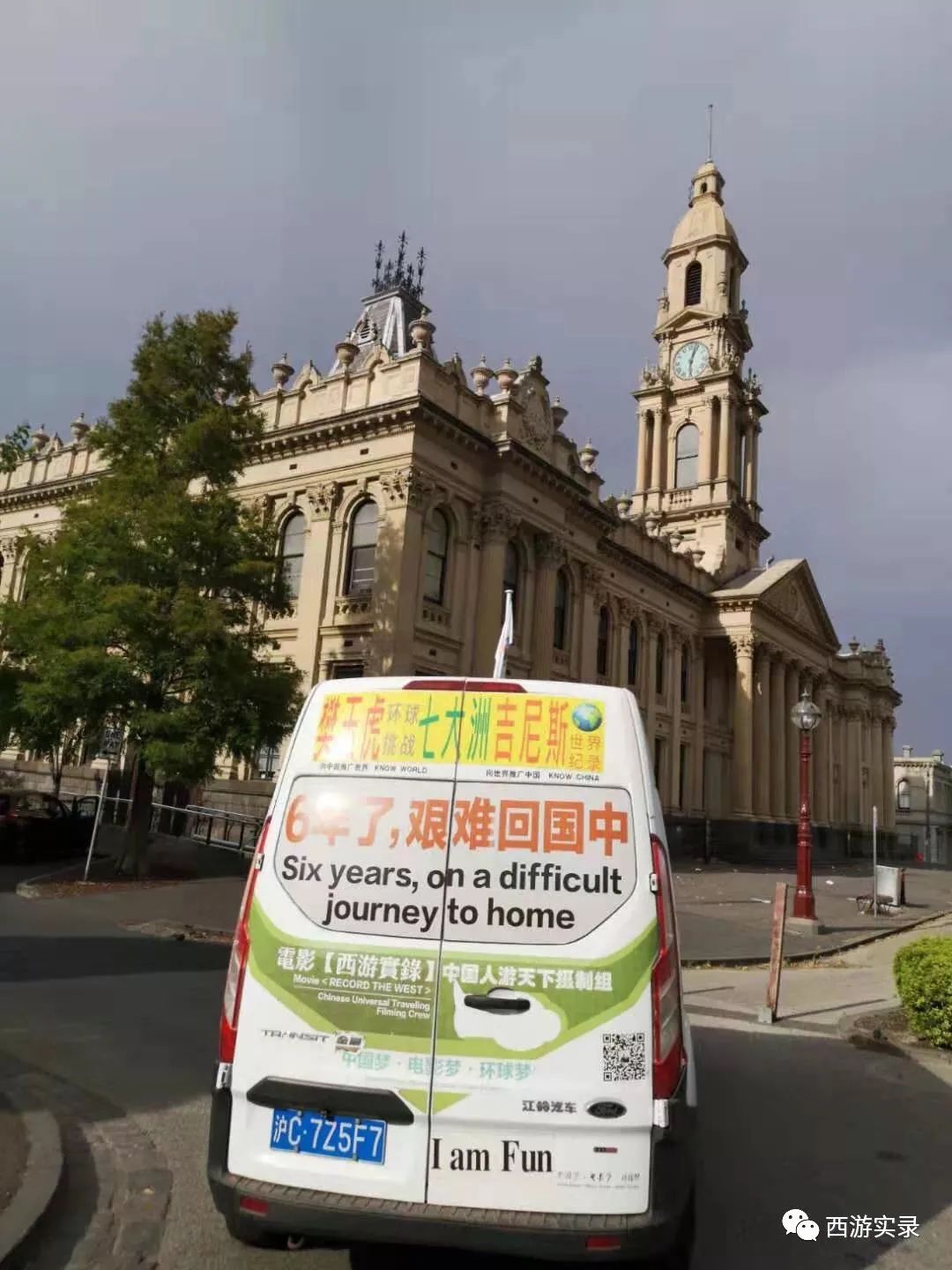 西澳自驾游墨尔本,八千里路云和月南下