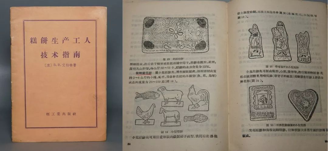 绿苹书屋：一位85后的旧书从业之路