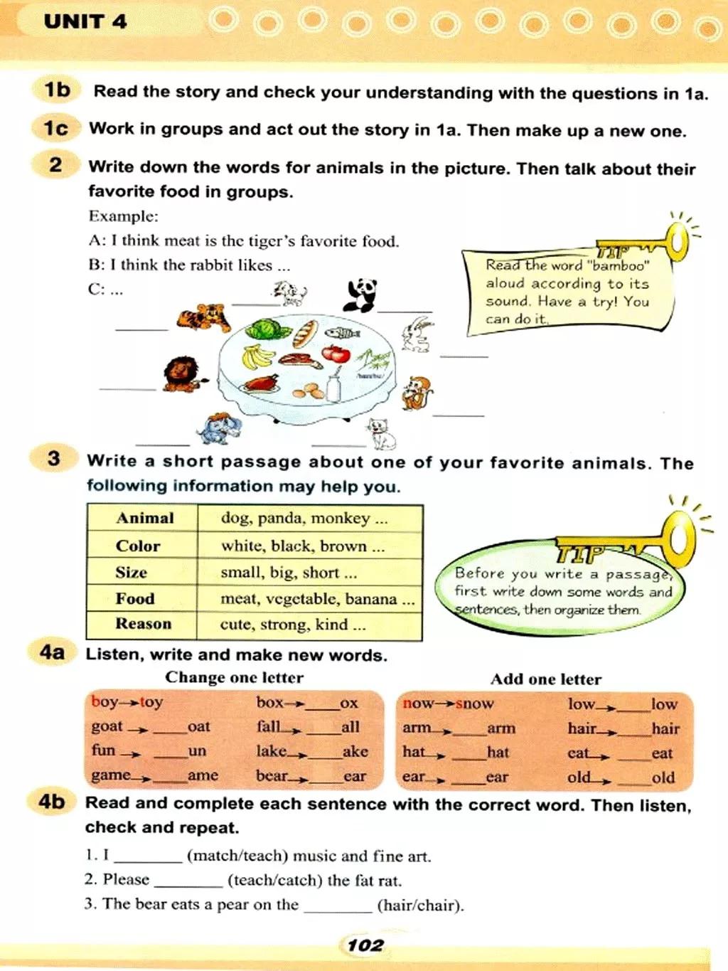 仁爱英语七年级下册电子课本免费,仁爱版七年级上册英语课本电子版