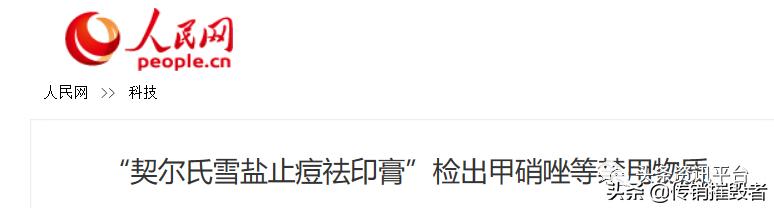 望莎迷幻之城面膜是真的吗,望莎化妆品公司