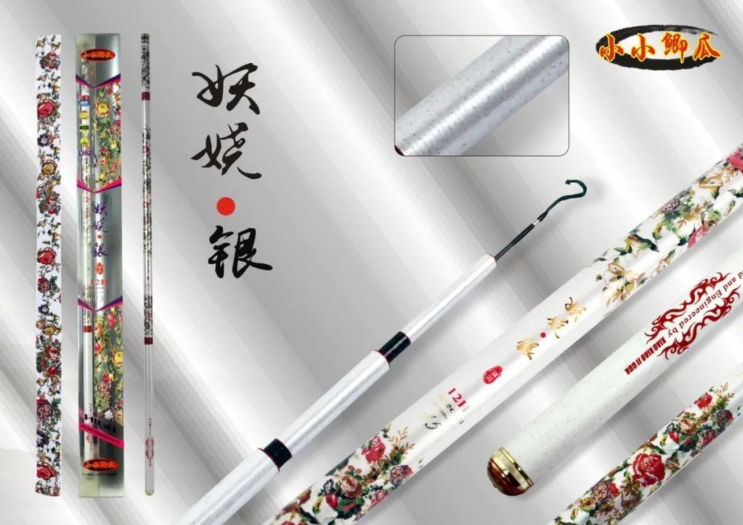 入门黑坑竿十大排行,冬天4.8米硬竿子黑坑钓鲫鱼如何