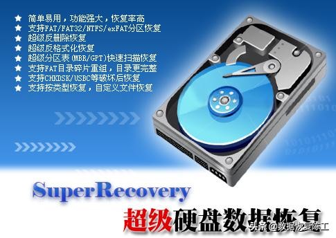 硬盘数据恢复最简单方法,硬盘数据恢复要去哪里恢复