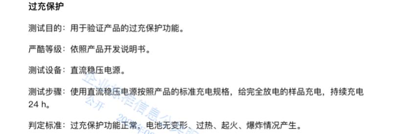 史上最严格*子烟电**企业标准出台,这份20米长的规范都说了什么?