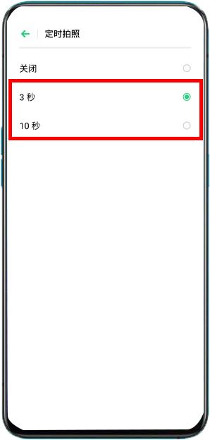 手机怎么打开慢速快门功能,手机快速快门如何设置