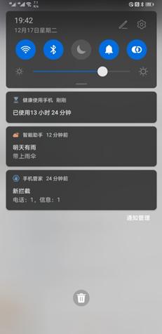 mate305g版本与mate30pro的区别,mate30pro依然算是5g旗舰标杆