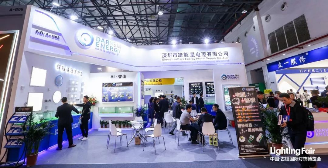 新智能、新技术、新产品、新平台，这里应有尽有