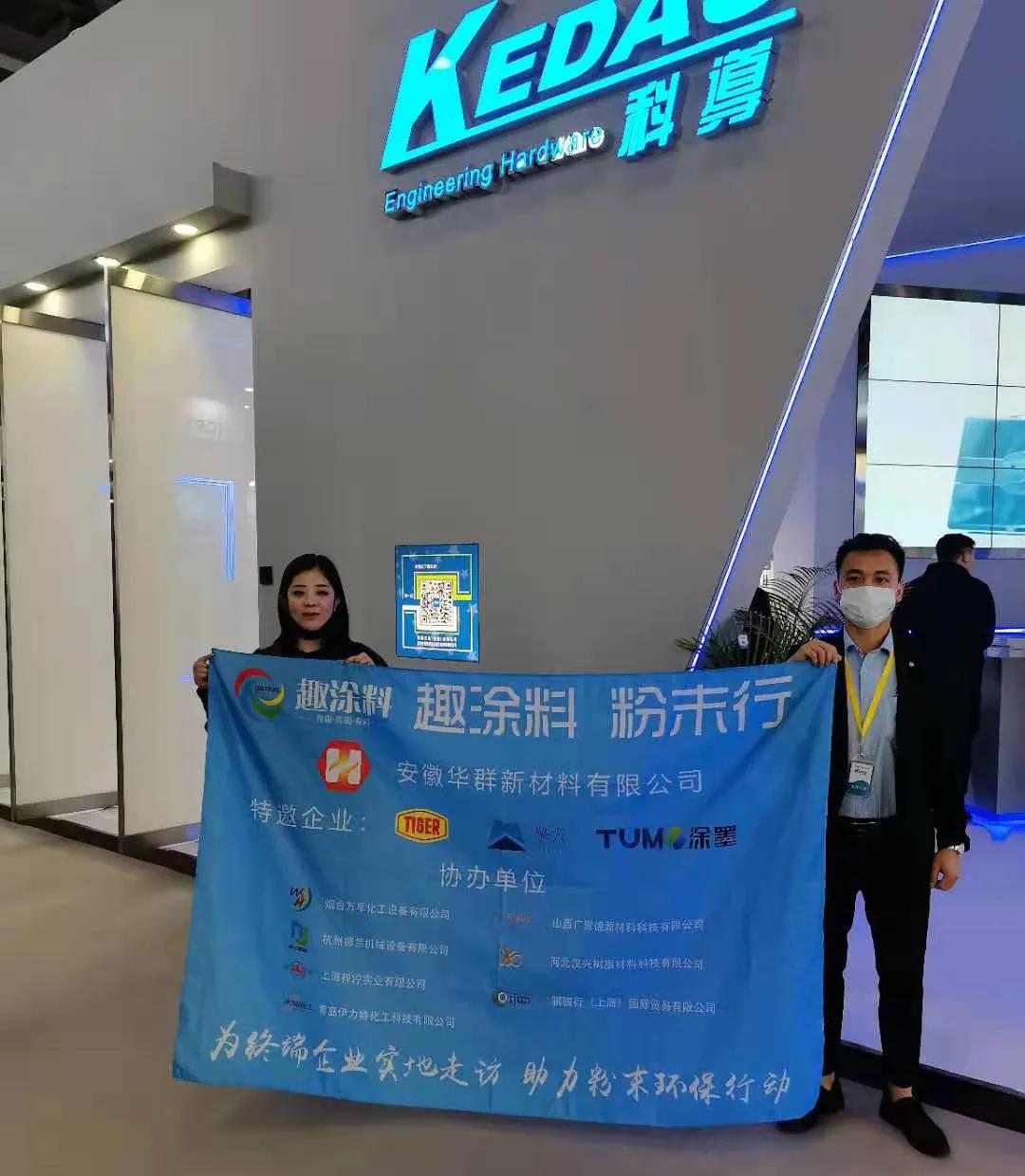 2023年中国门窗幕墙展览会时间,2023门窗展览会一览表