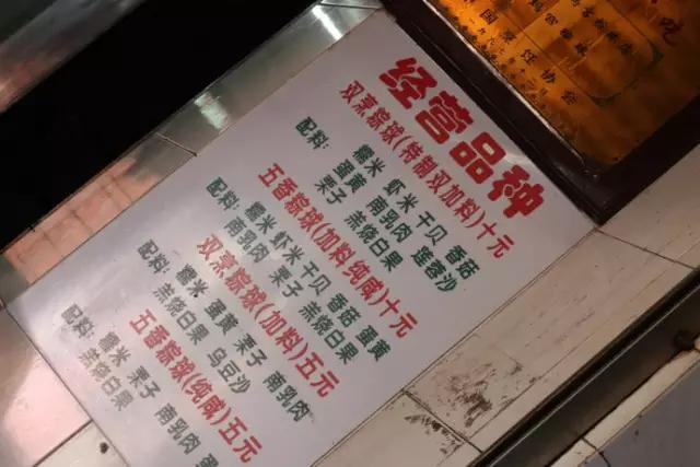 潮汕古城百年老店贵屿朥饼,潮汕必打卡饮品